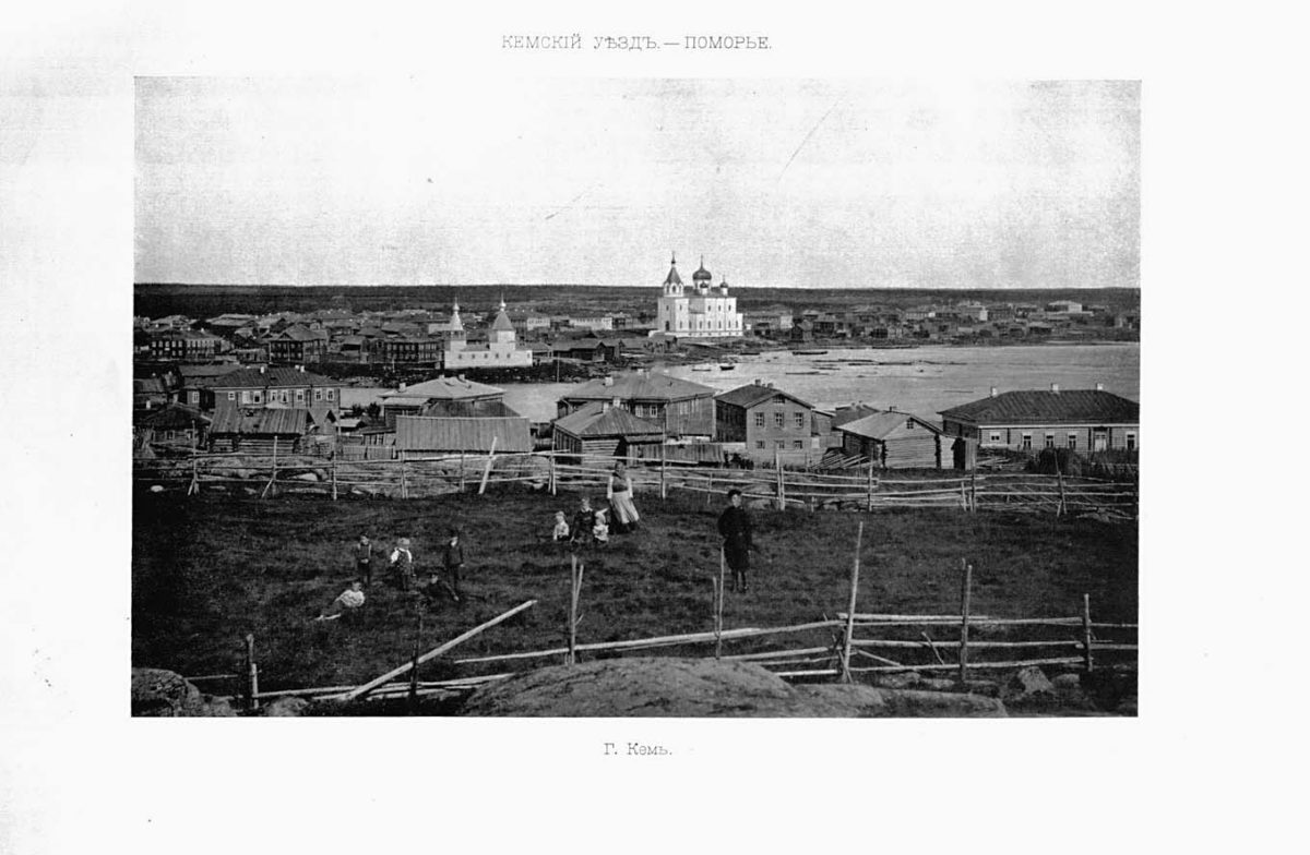 Кемь альбом 1914