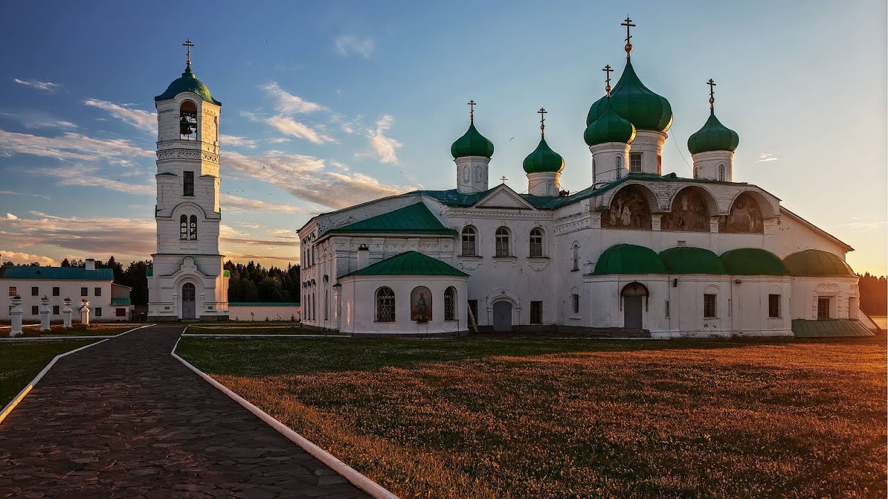 Александр Свирский монастырь